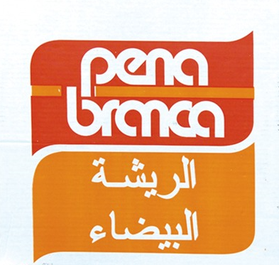 Pena branca