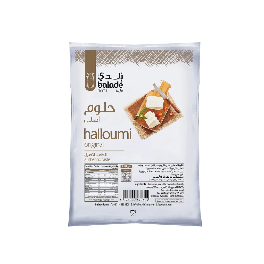 Balade Original Halloumi Cheese, 250g
