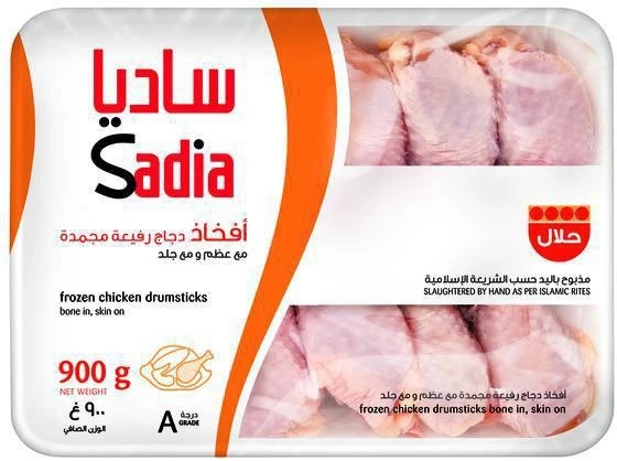 Sadia Chicken Drumsticks, 900g