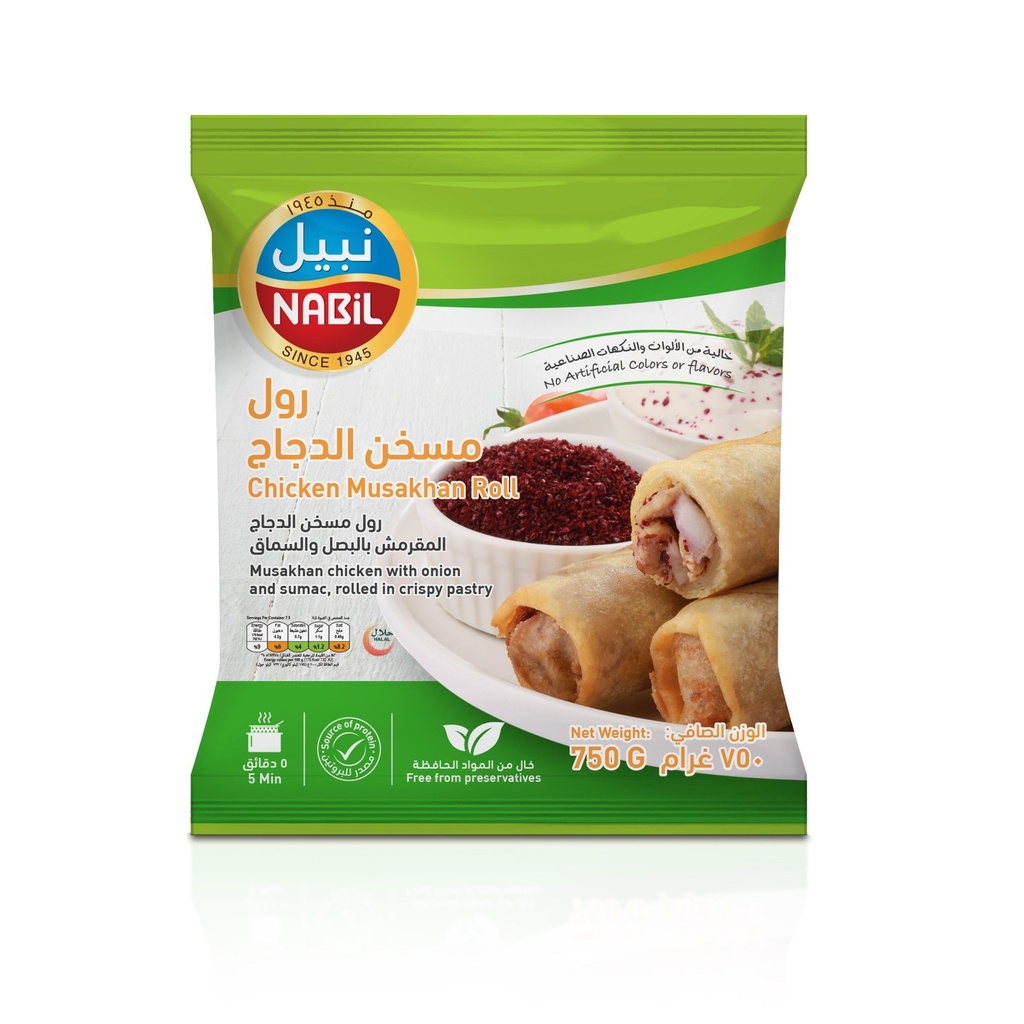 Nabil Chicken Musakhan Roll 750 gm