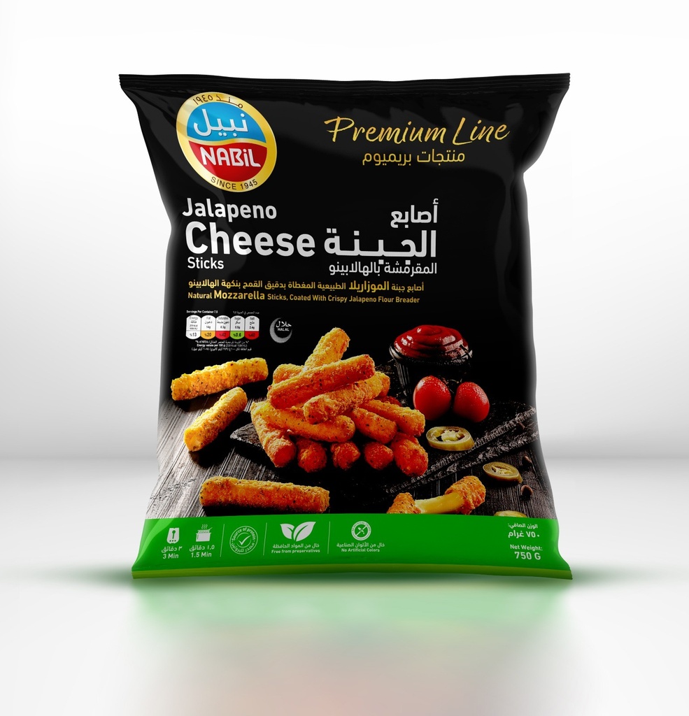 نبيل أصابع الجبنة موزريلا المقرمشة 750جم