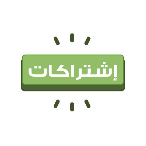 Subscription