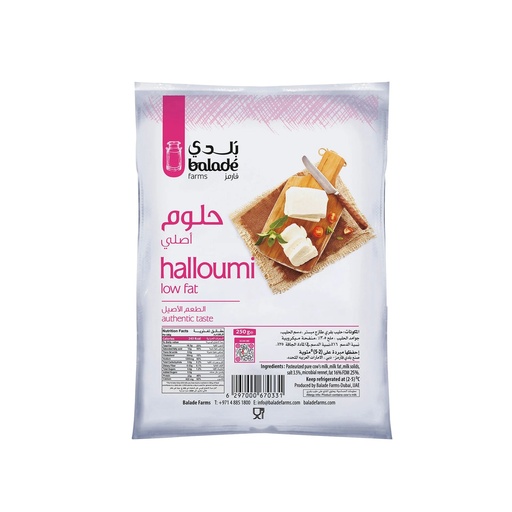 Balade Cheese Halloumi Low Fat 250G 