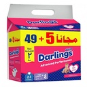 حفاظات اطفال دارلينغز أداء متطور سوبر ماكسي  جامبوا  10-20 كجم رقم 4+ 