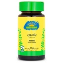 ينسون حب عضوى 