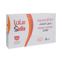 Sadia Chicken Griller, 1000g 