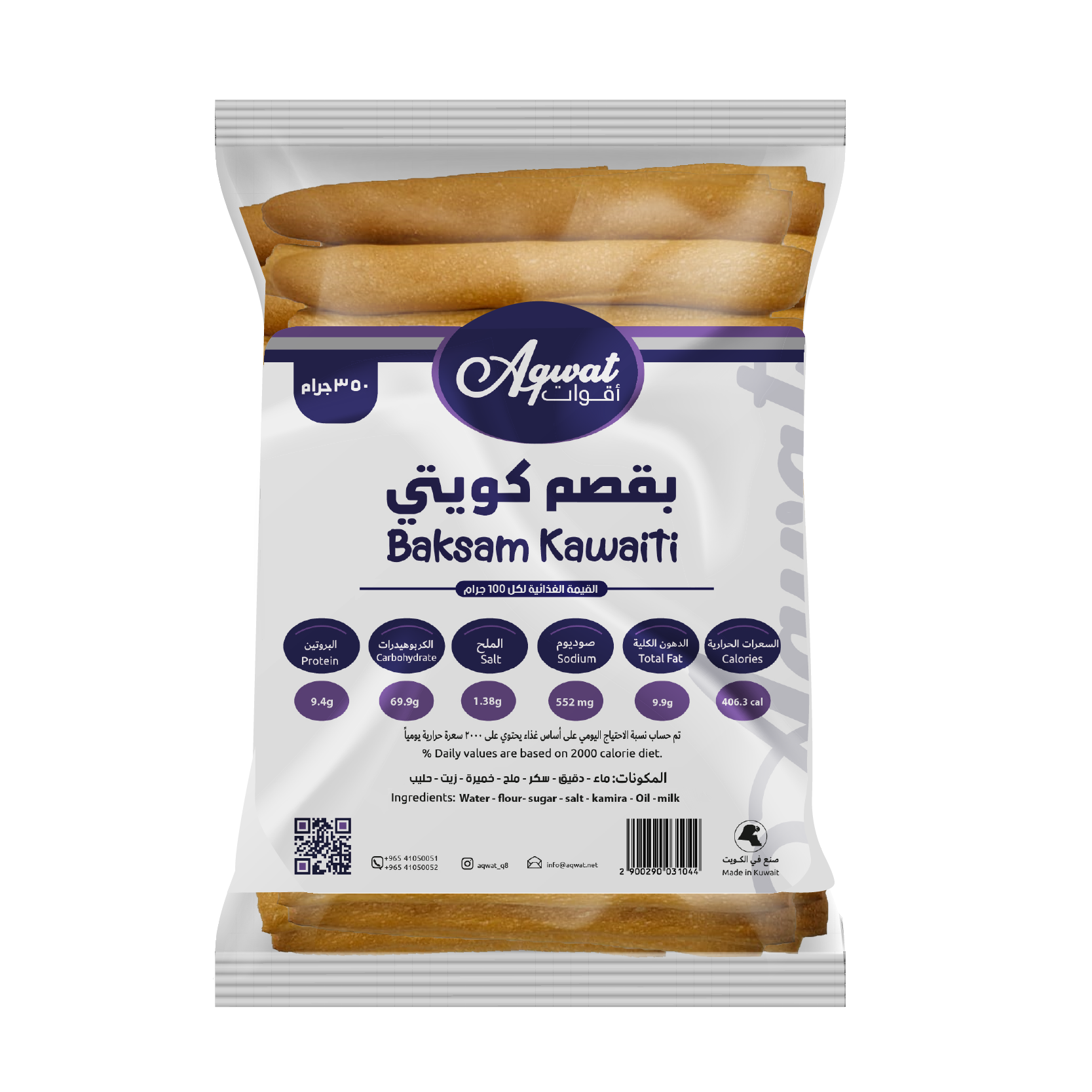 صورة المنتج