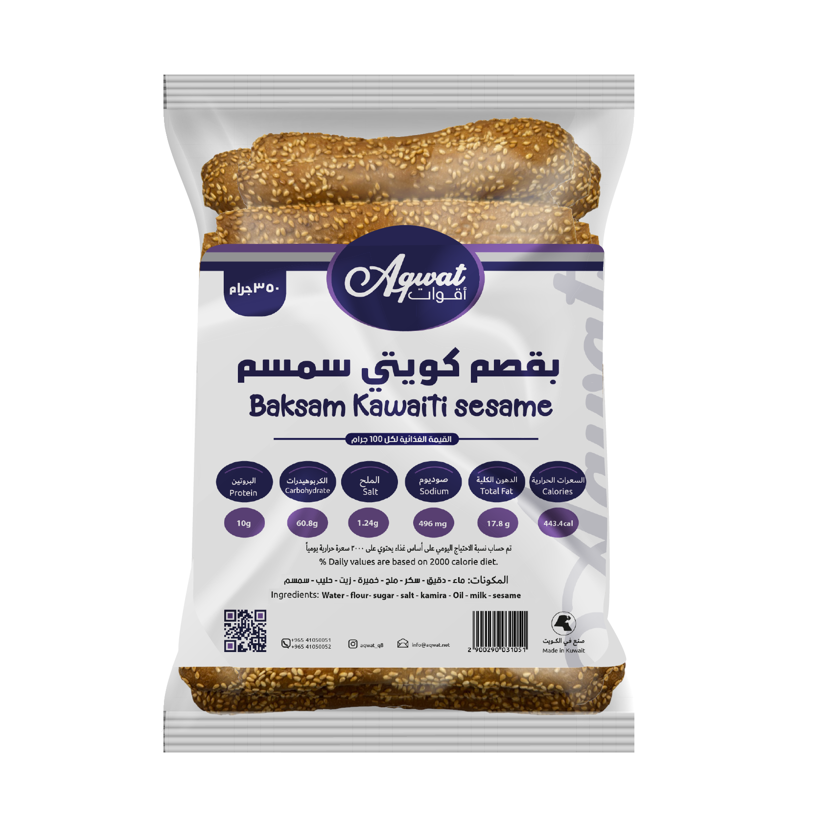 صورة المنتج