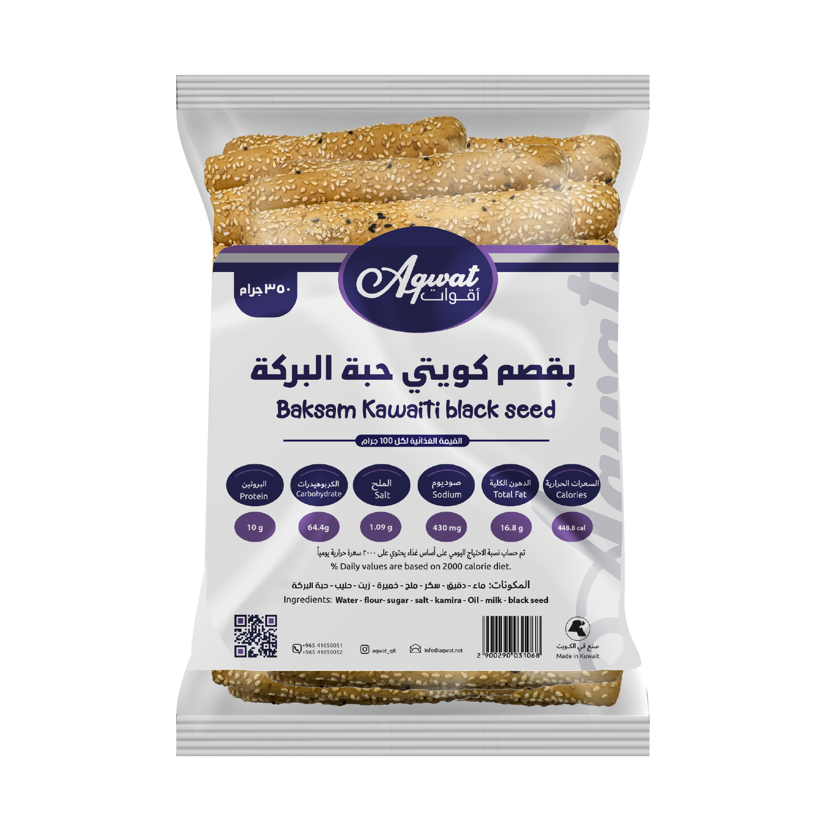 صورة المنتج
