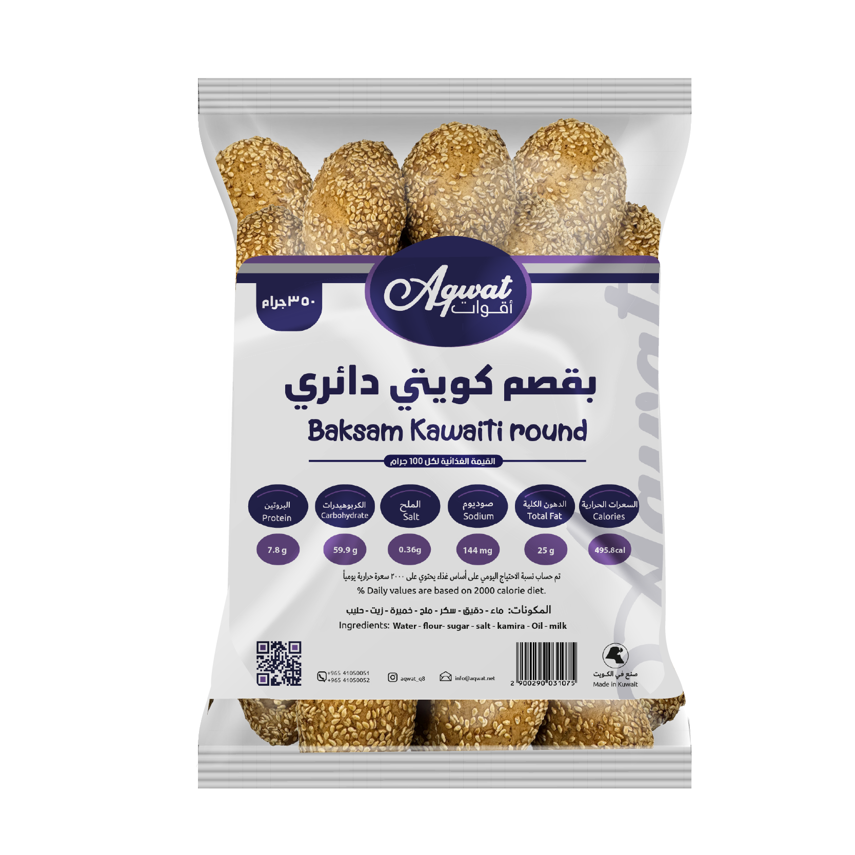 صورة المنتج
