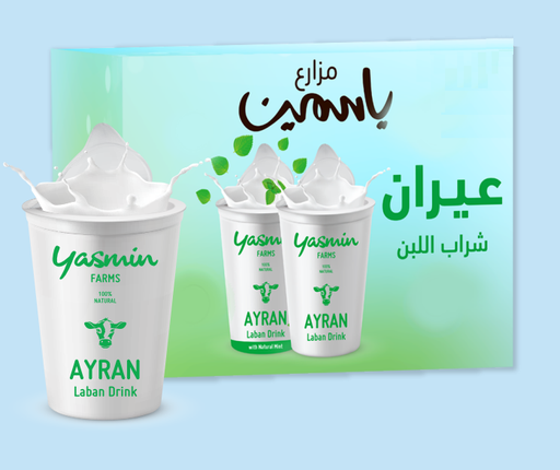 Yasmin Farms Ayran Laban Drink Plain Cup 200ml [Kuwait]